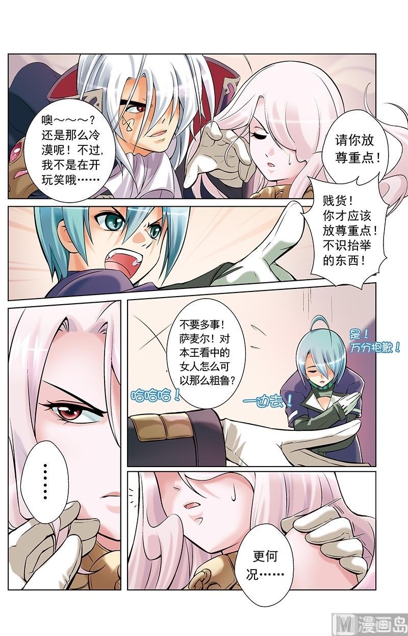 第11话4