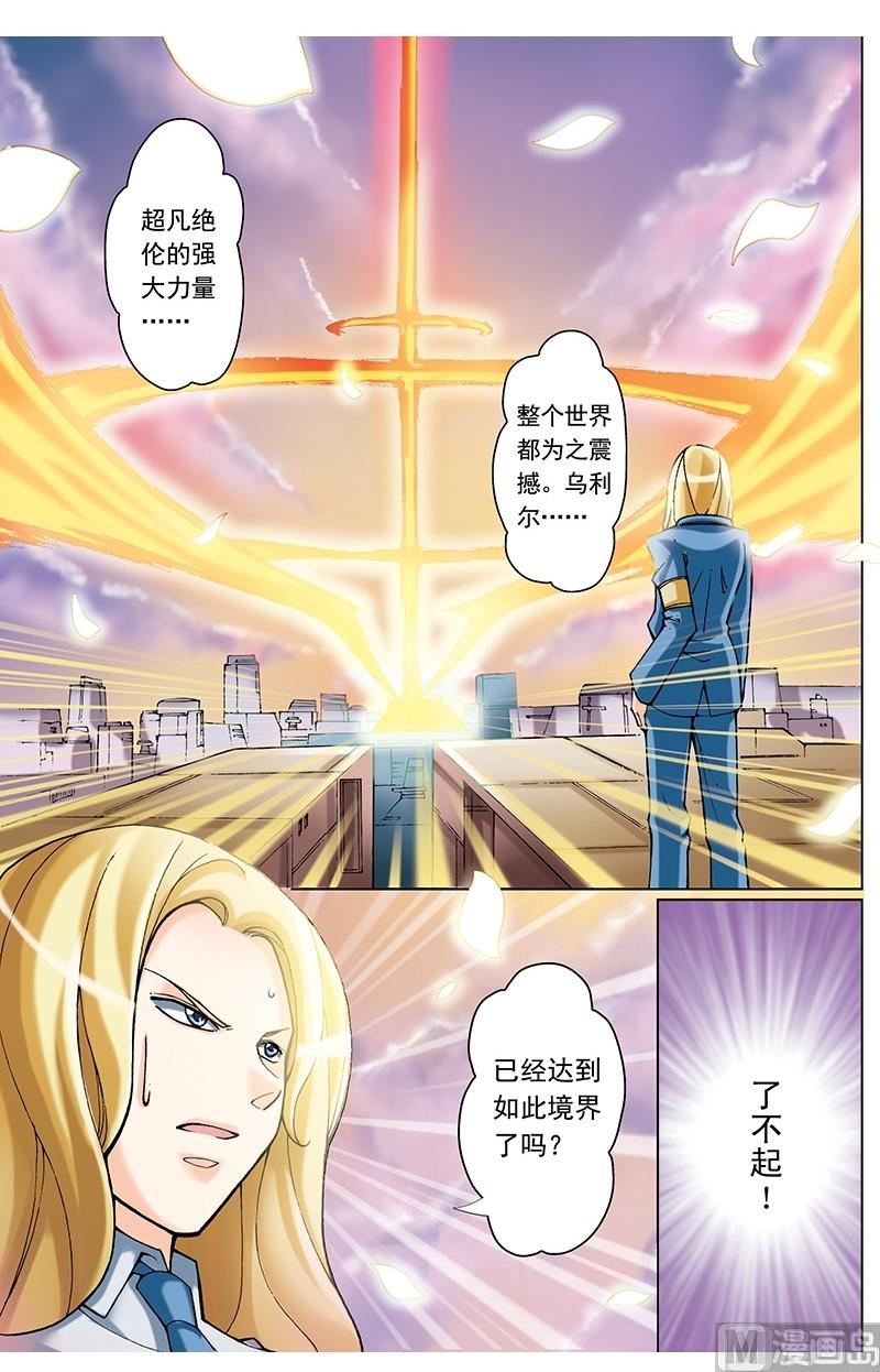 第59话2