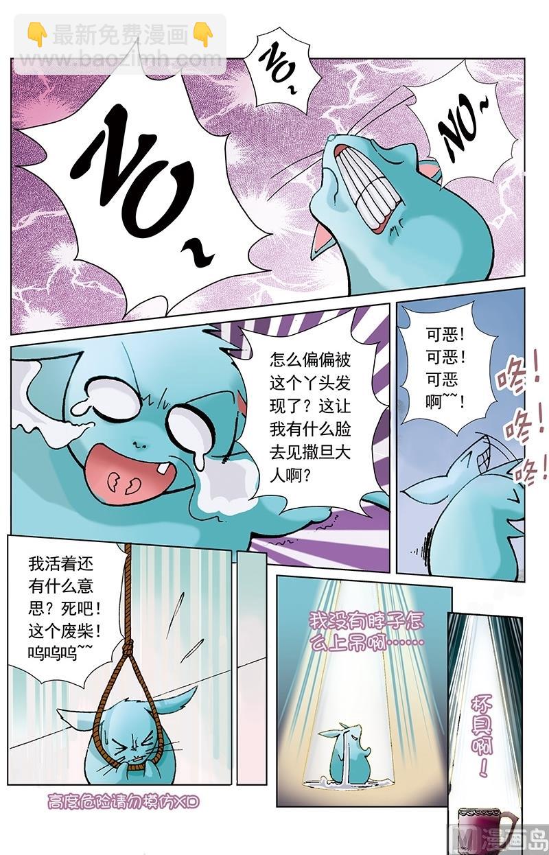 第39话4