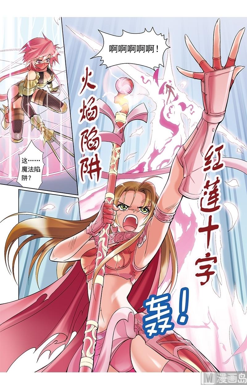 第18话7