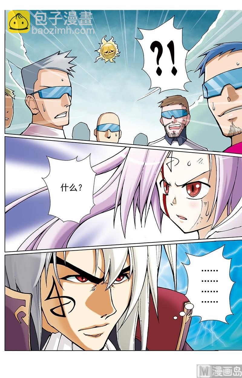 第56话3
