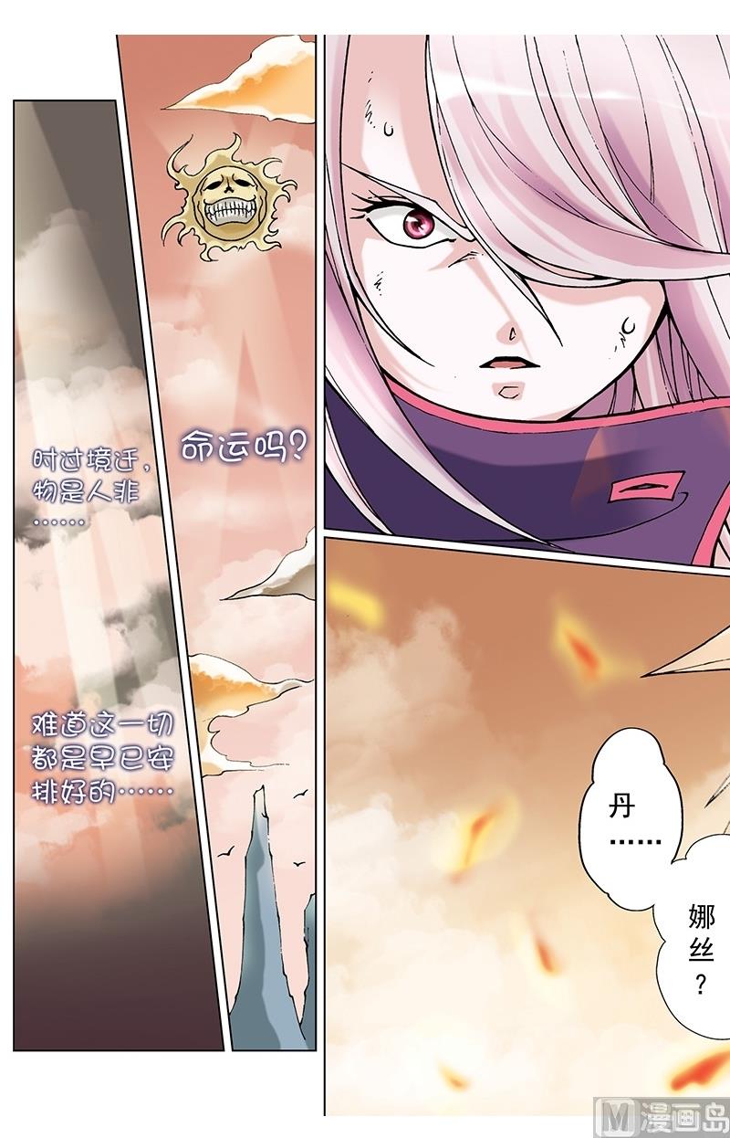 第59话4