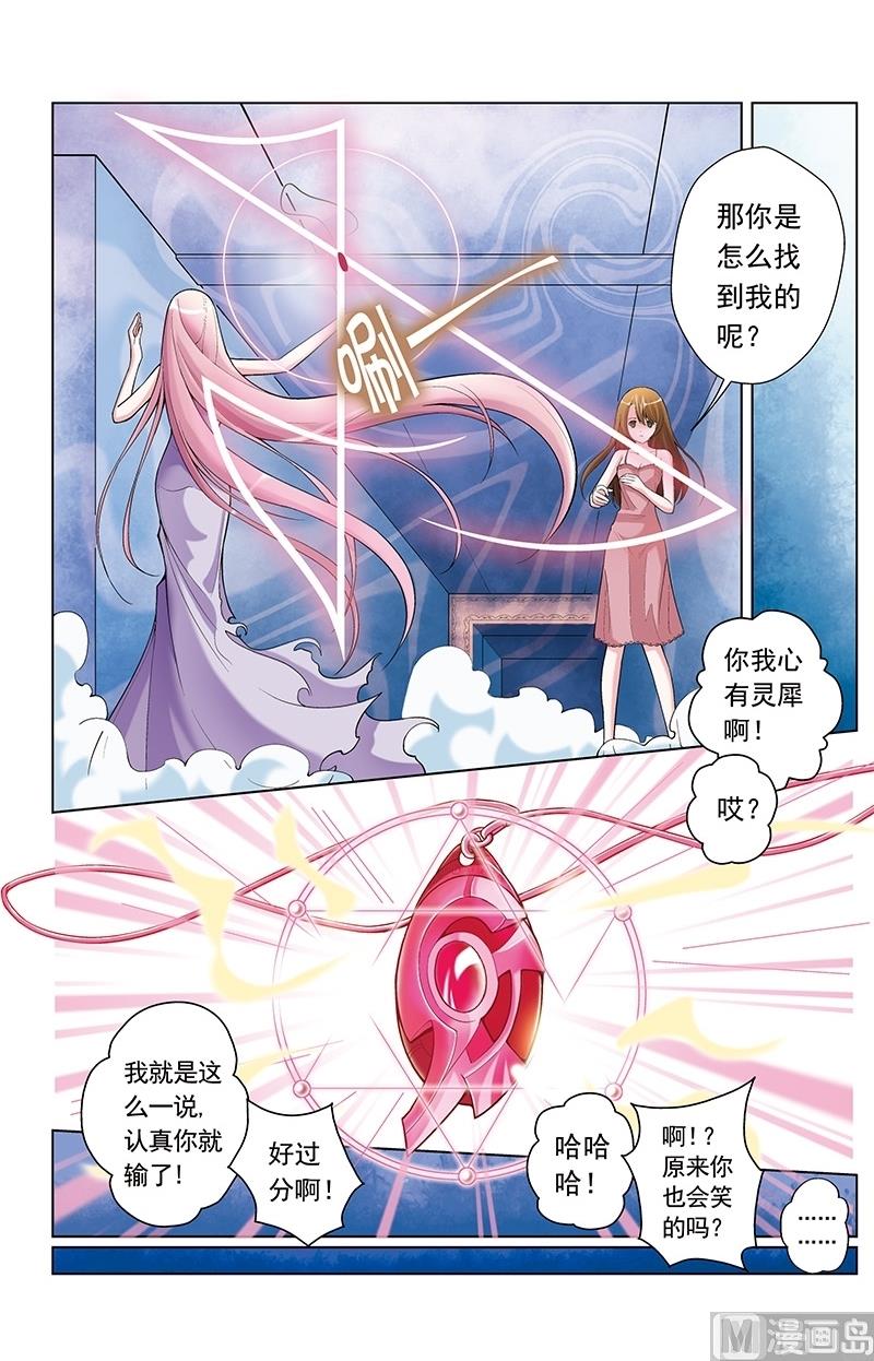 第34话9