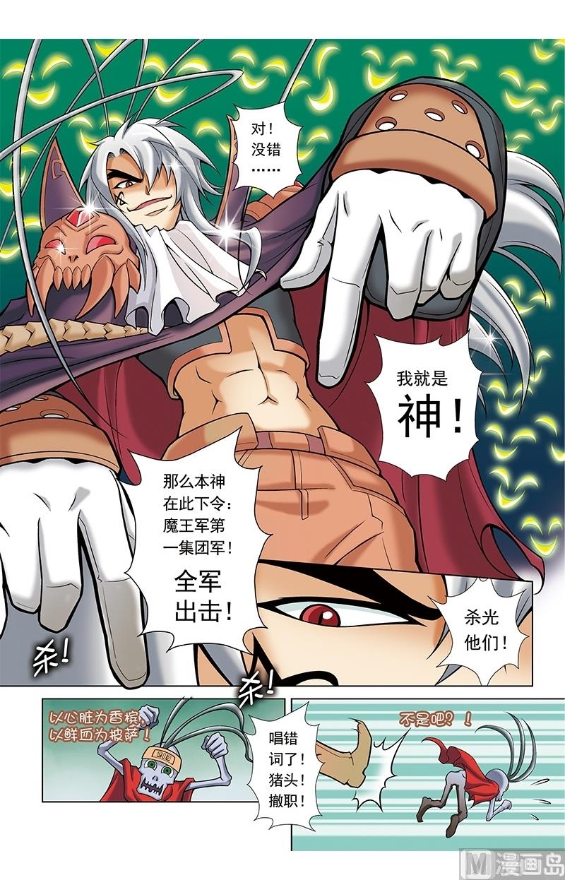 第48话11