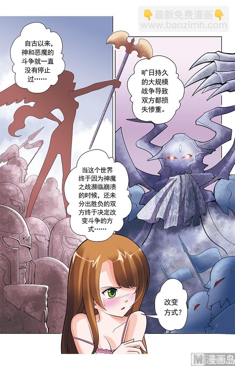第34话2
