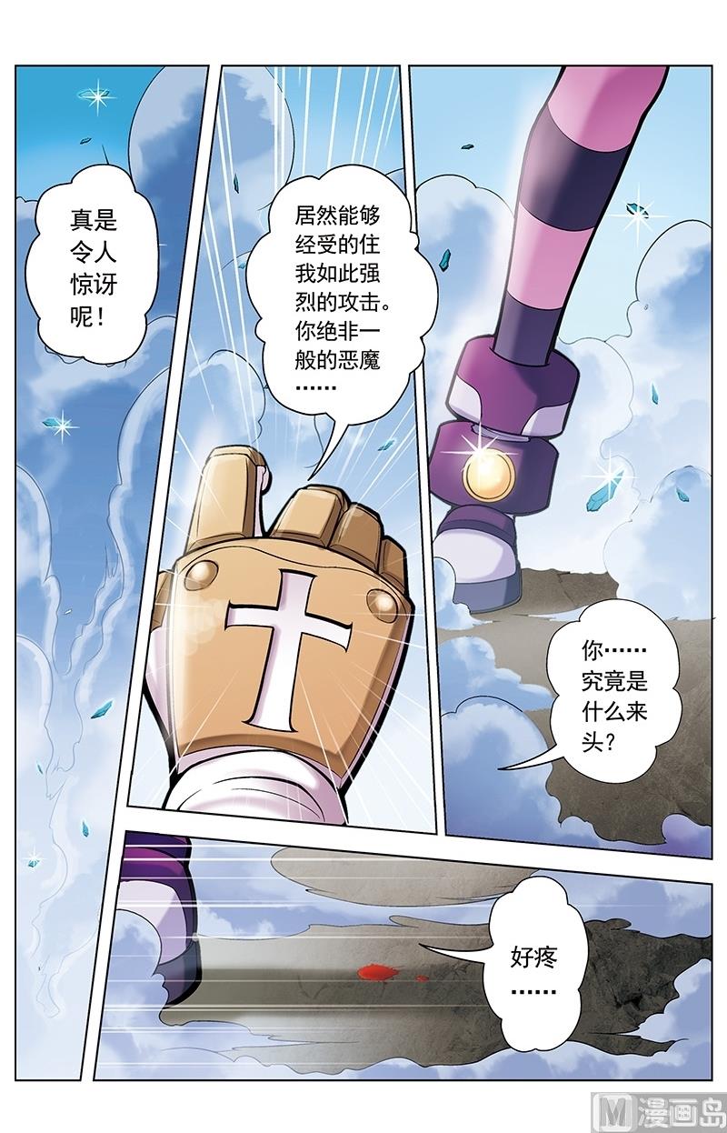第44话4