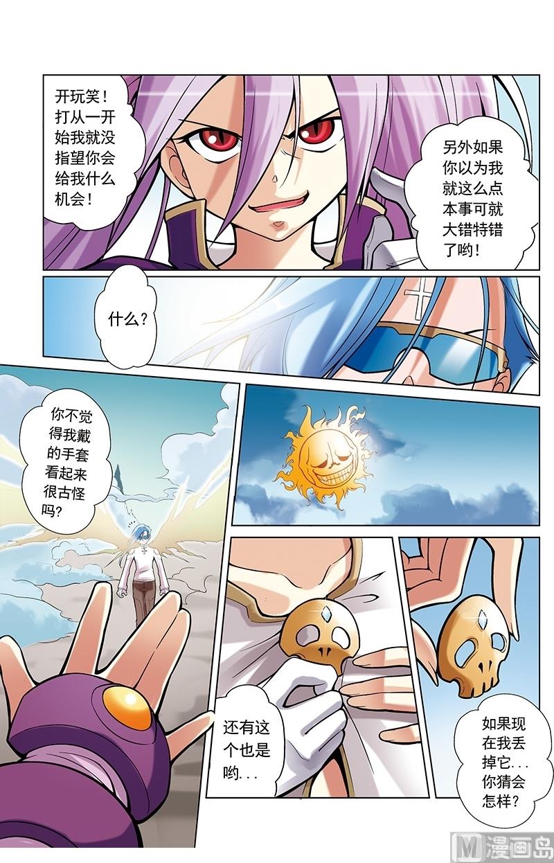 第44话7