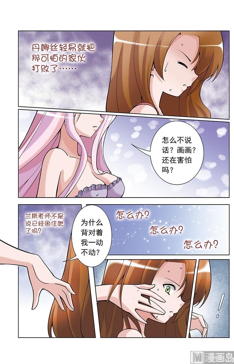 第33话10