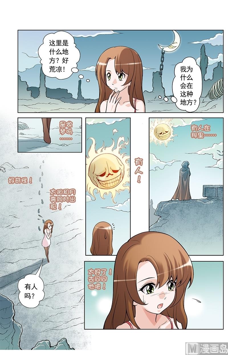 第30话5