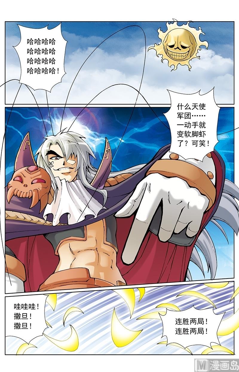 第55话9