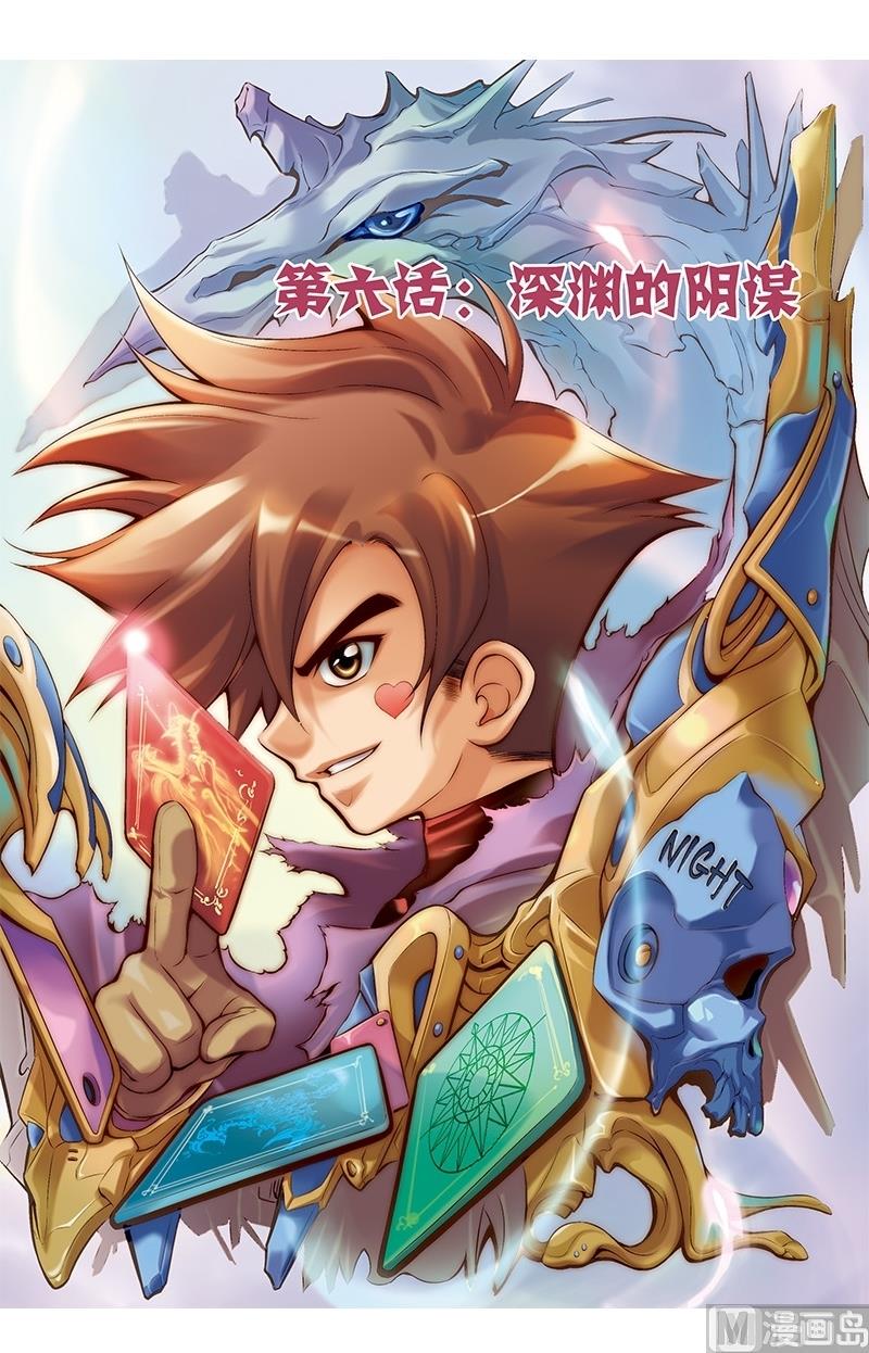 第11话0