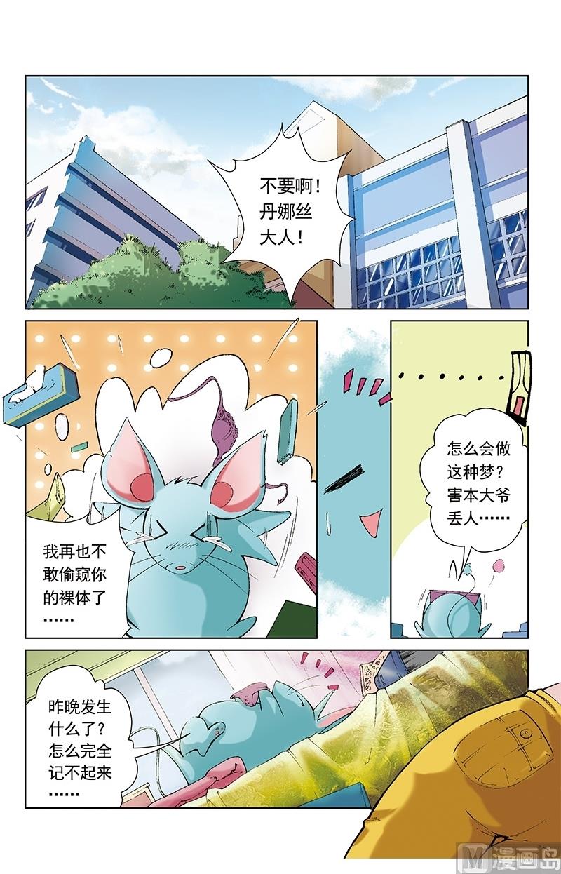 第39话2