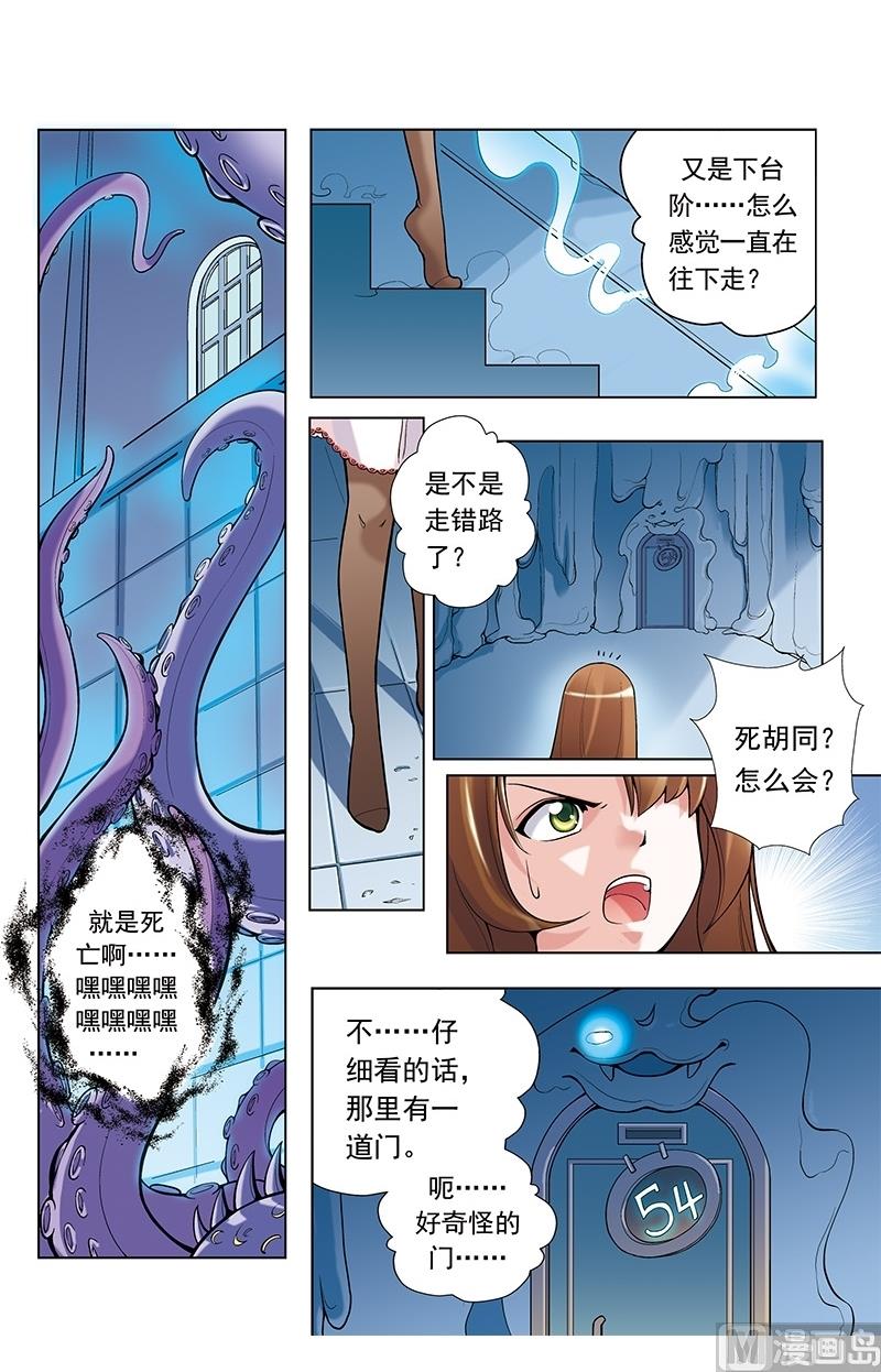 第31话5