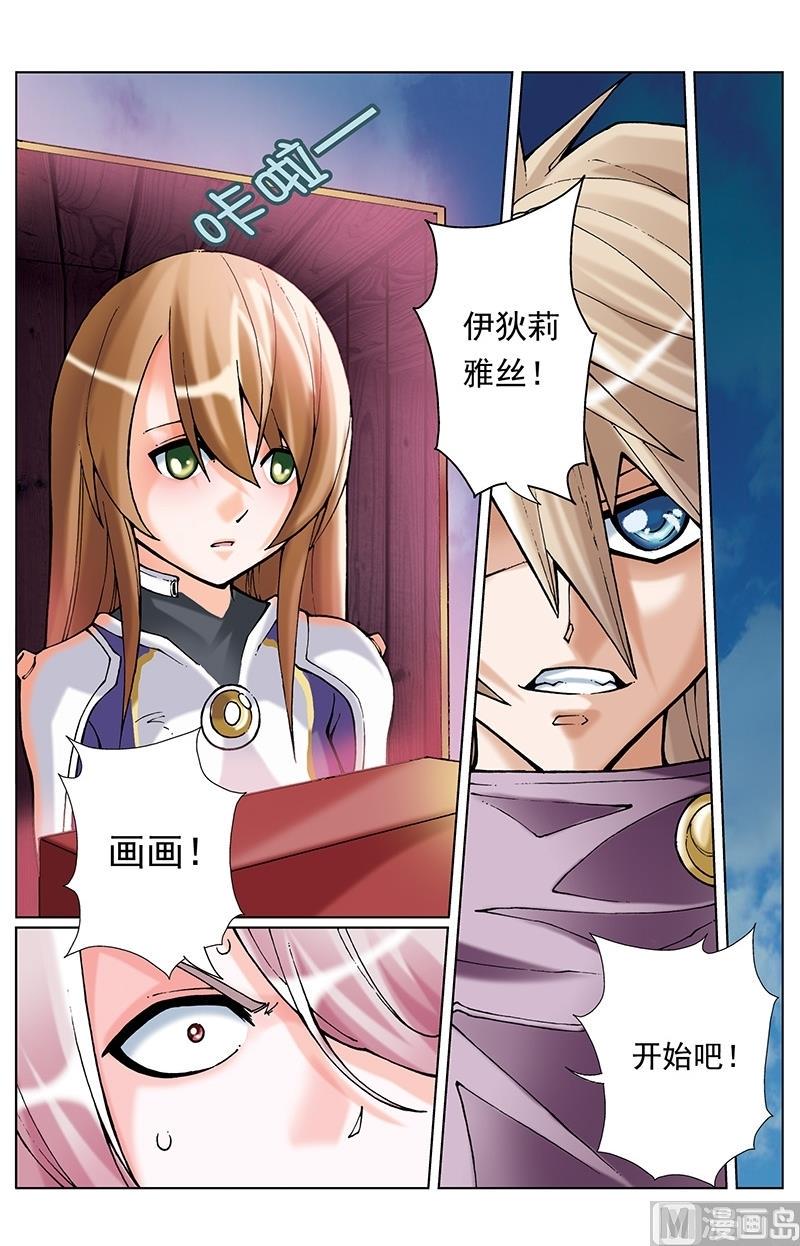 第60话6