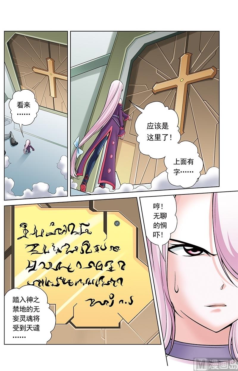 第47话10