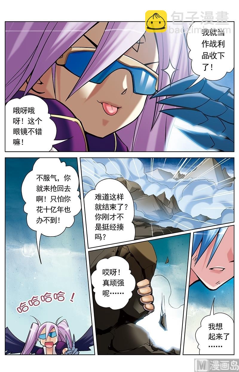 第46话2