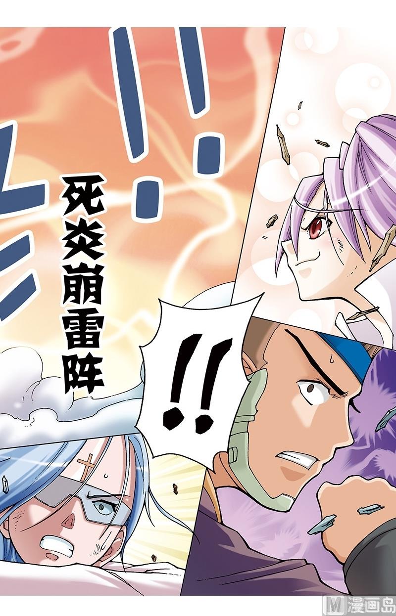 第55话7