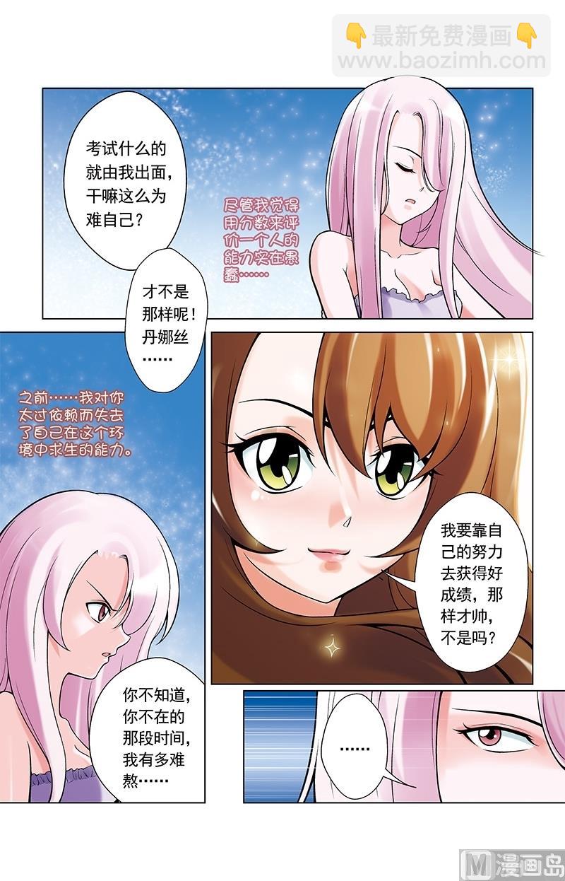 第35话7