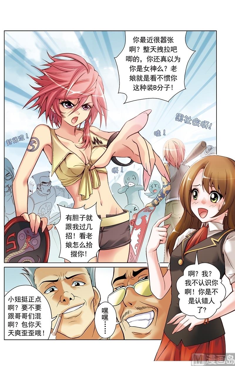 第13话2
