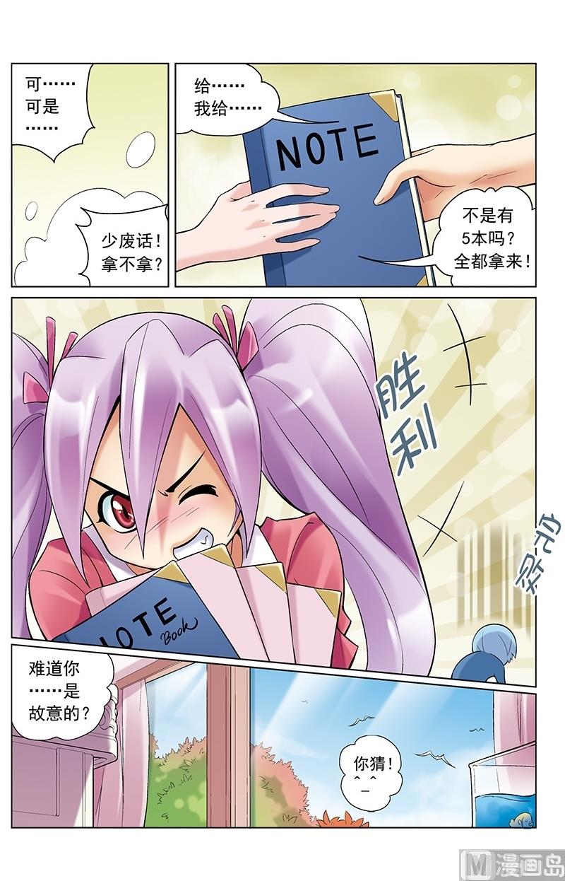 第24话6