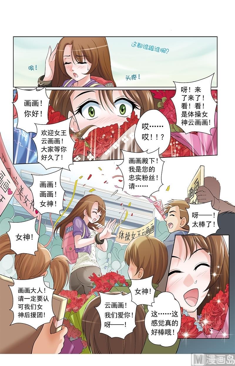 第8话9