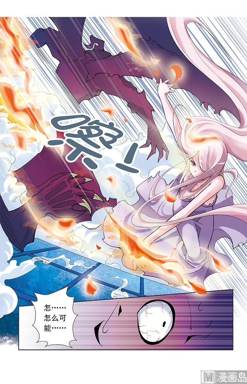 第33话6