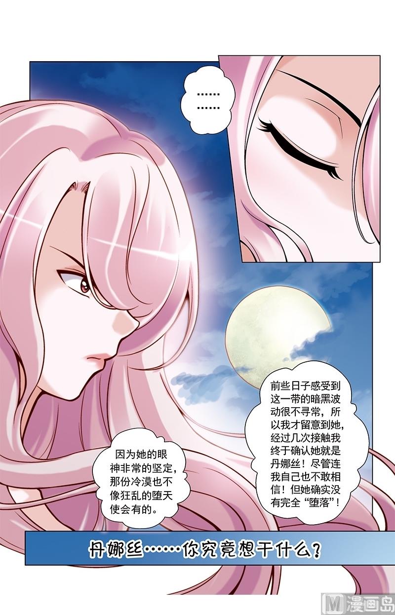 第29话9