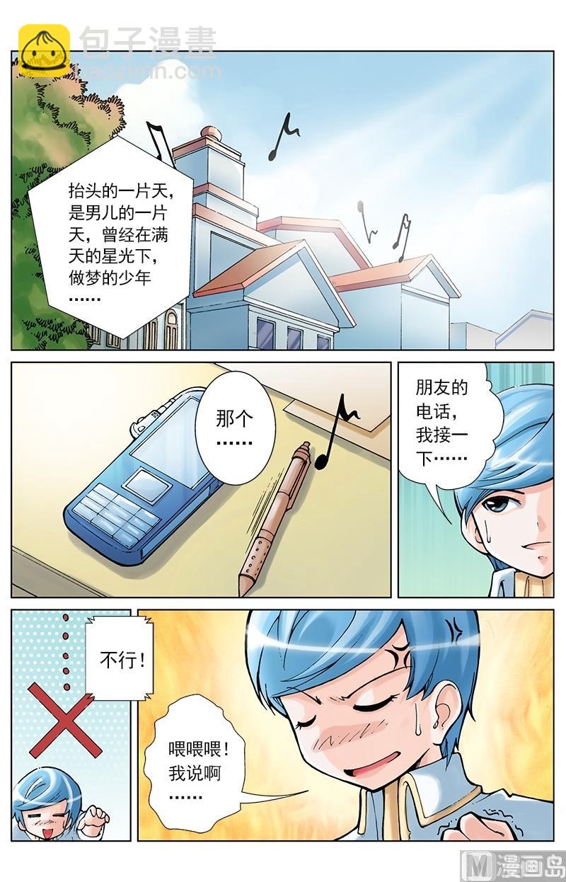第39话8