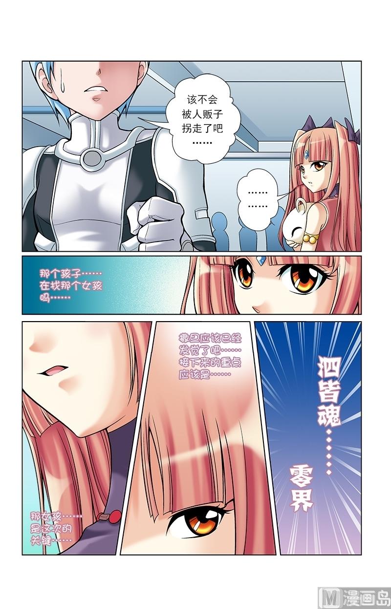 第49话2