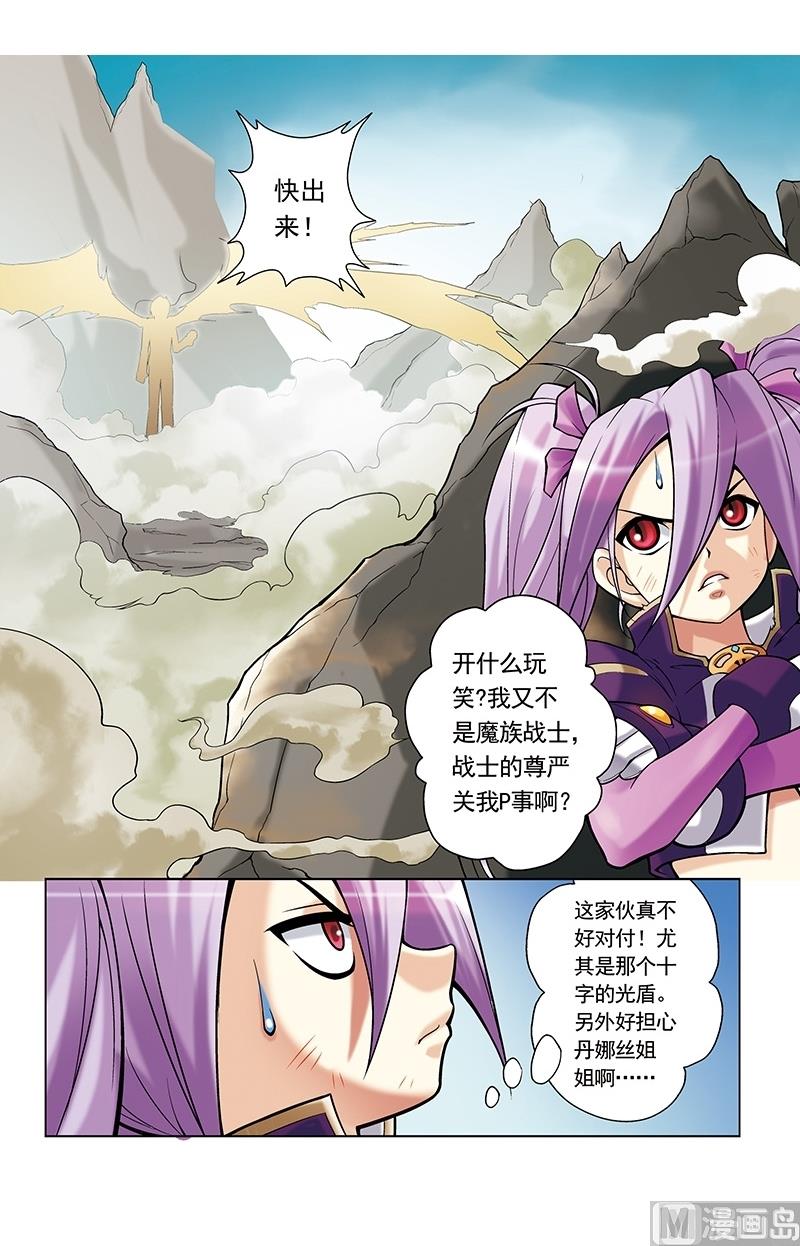 第44话2
