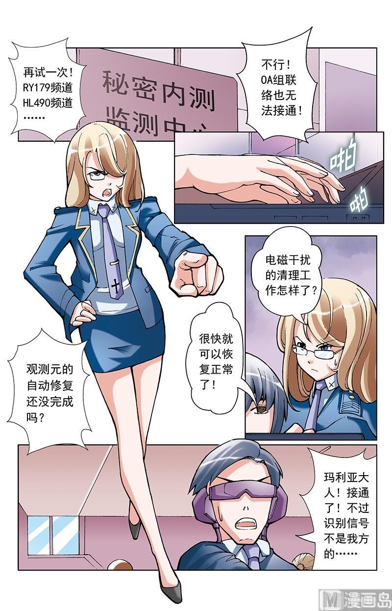 第57话7