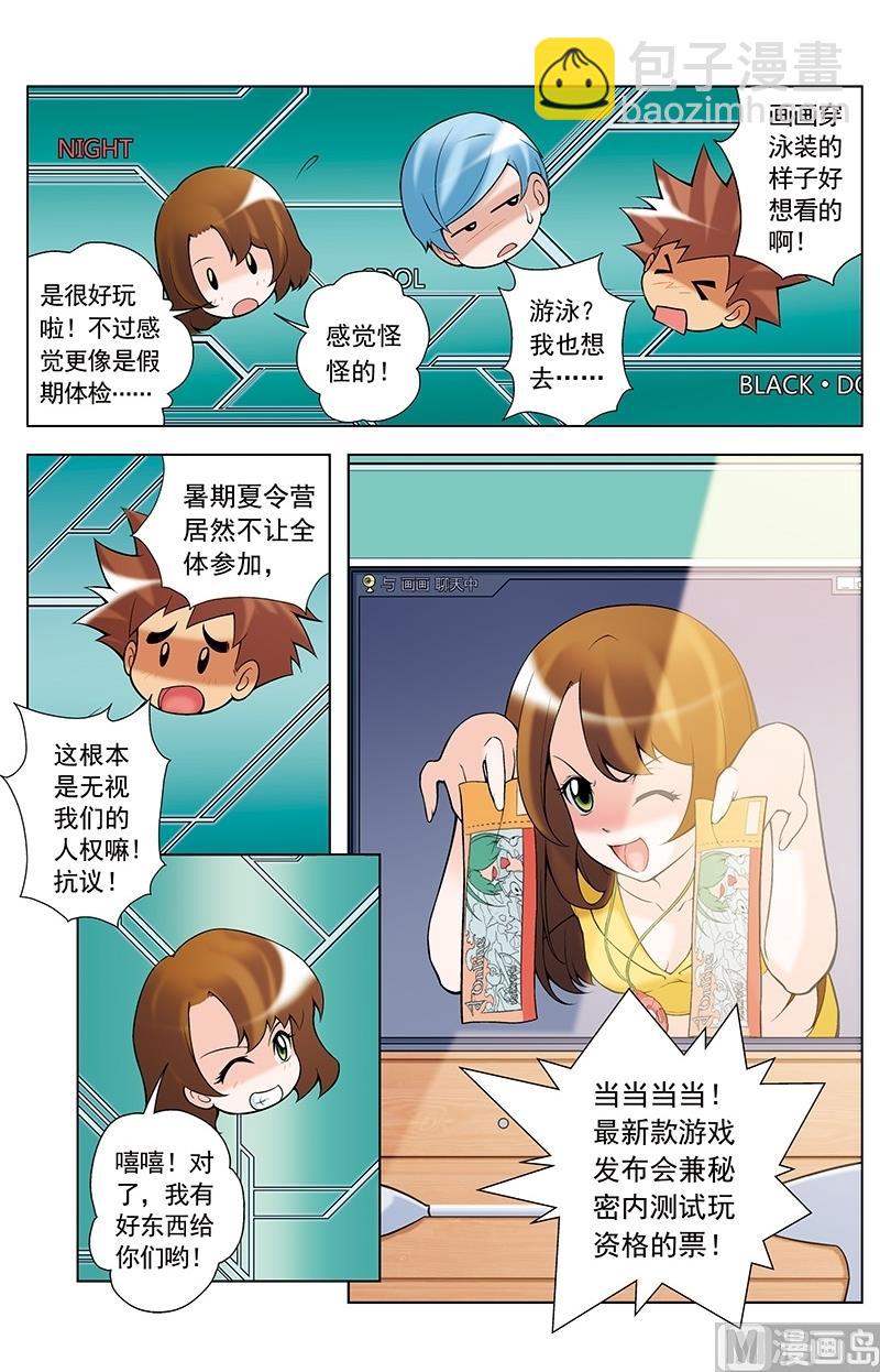 第35话2