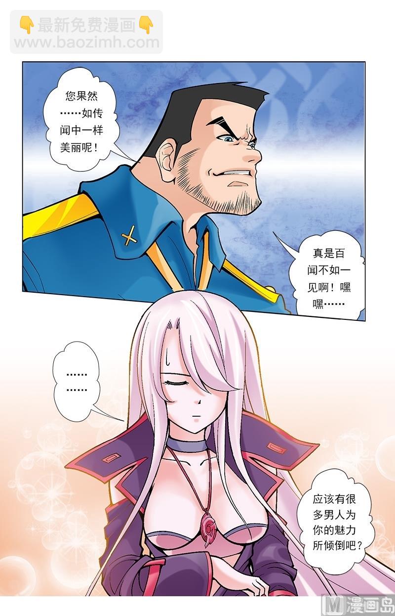 第54话3