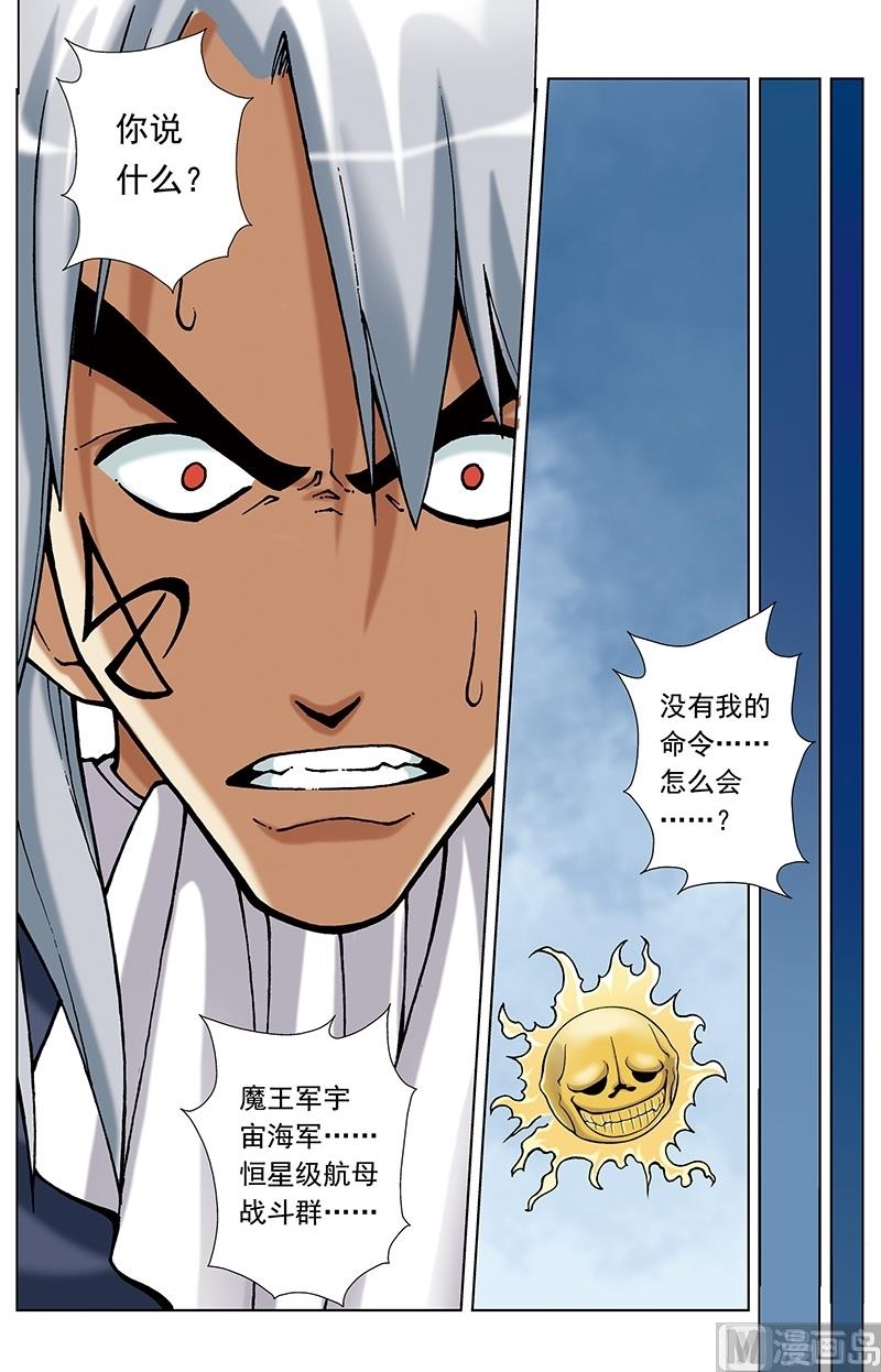 第56话5