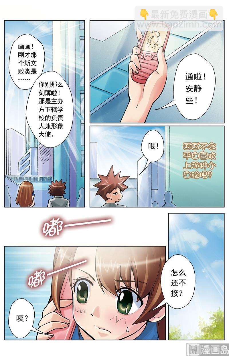 第39话7