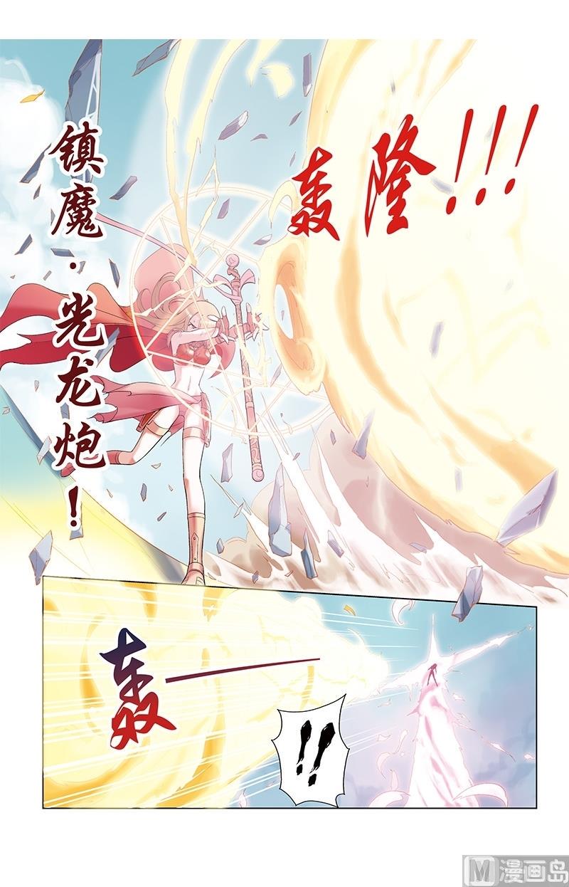 第18话9