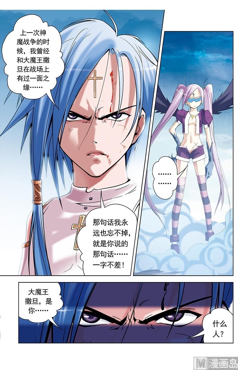 第46话3