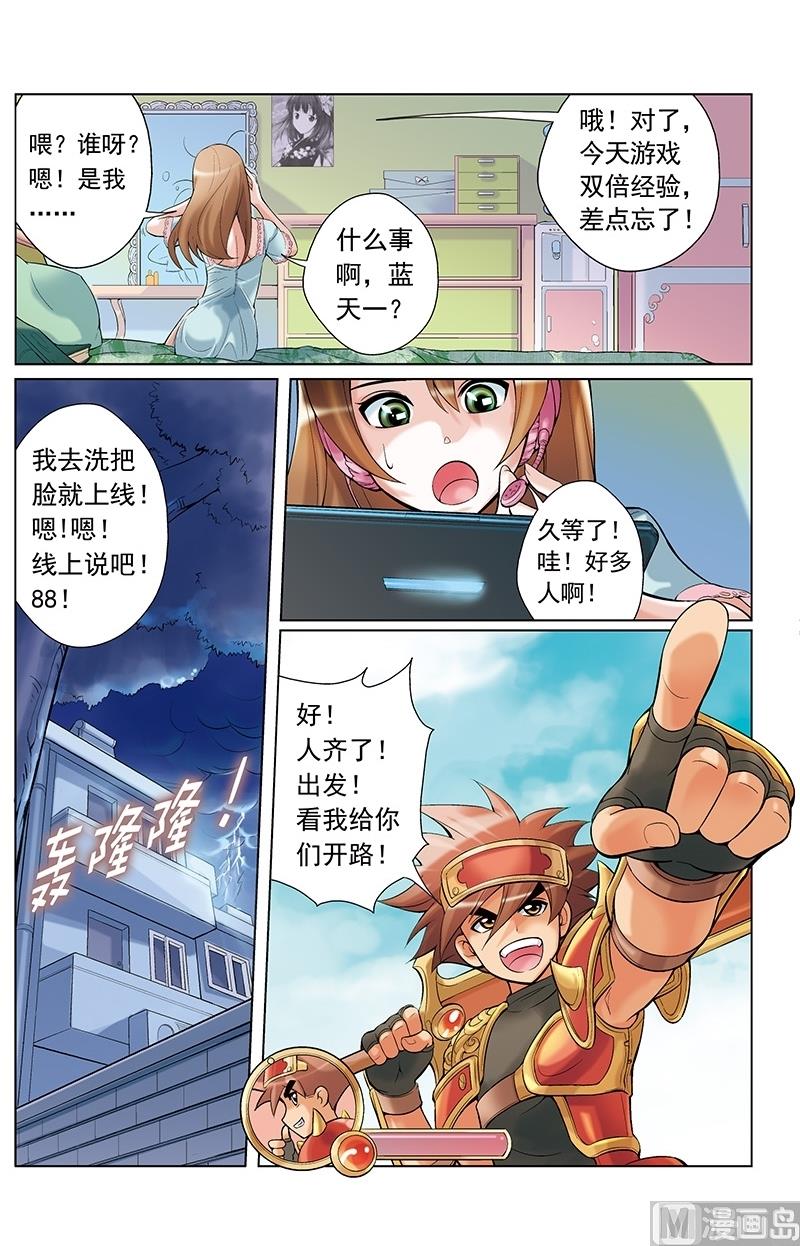 第15话11