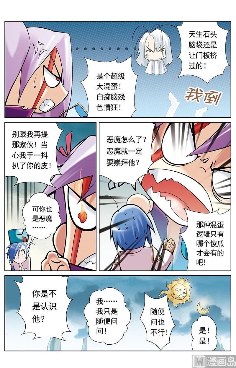 第46话5