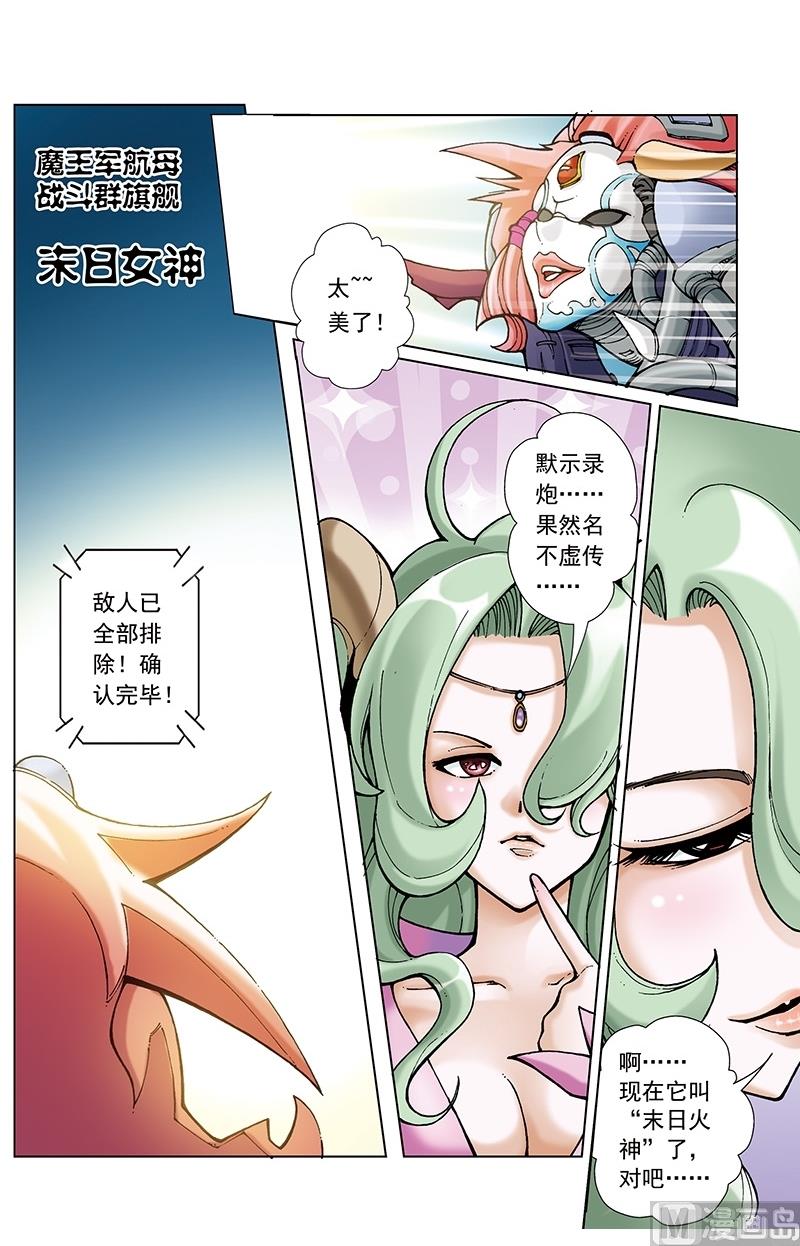 第56话9