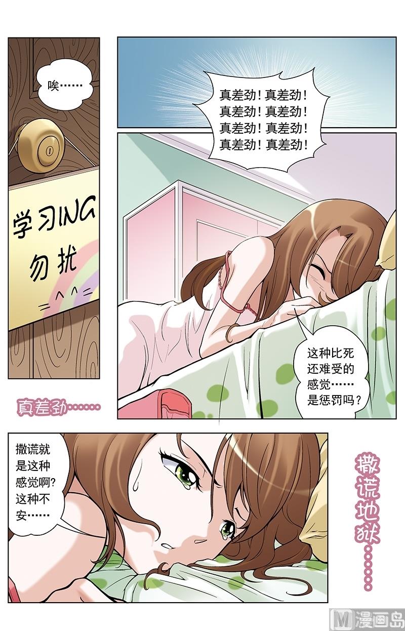 第30话0
