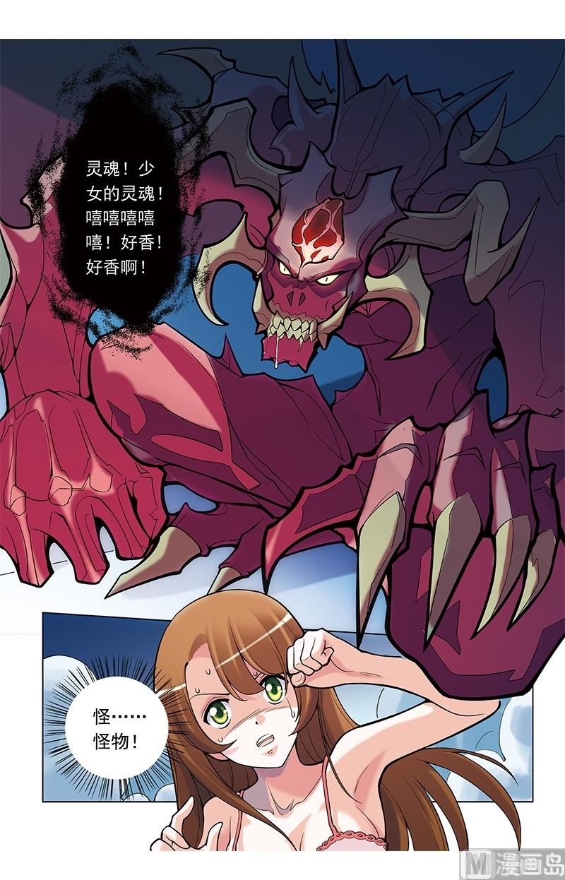 第32话0