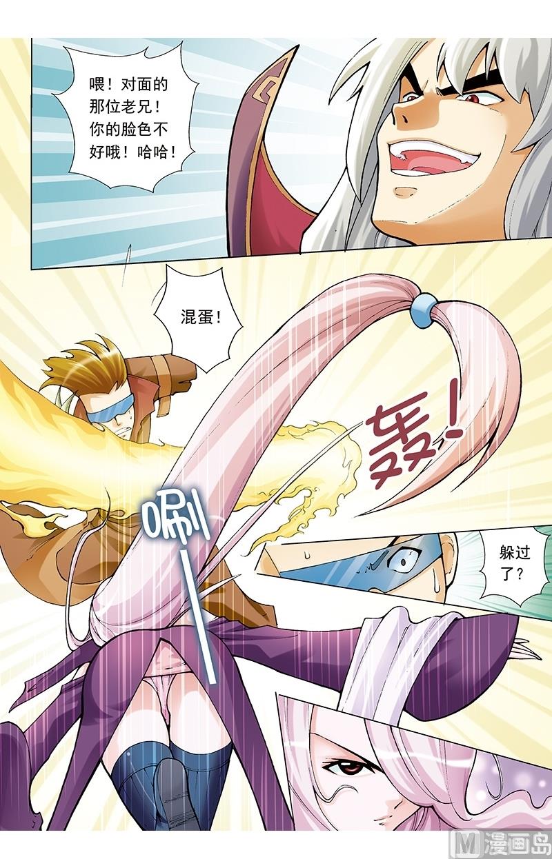 第55话1