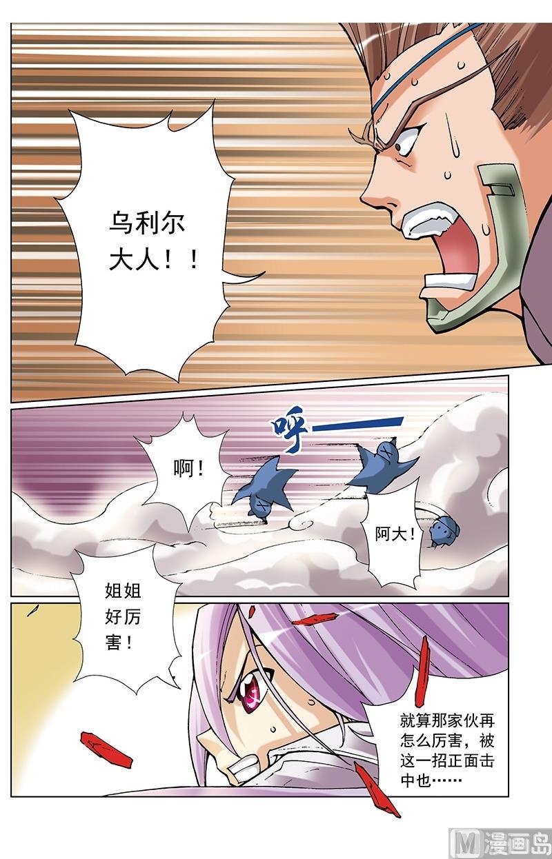 第60话1