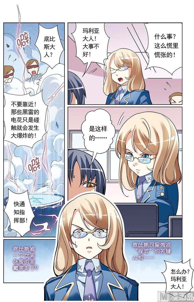 第42话0