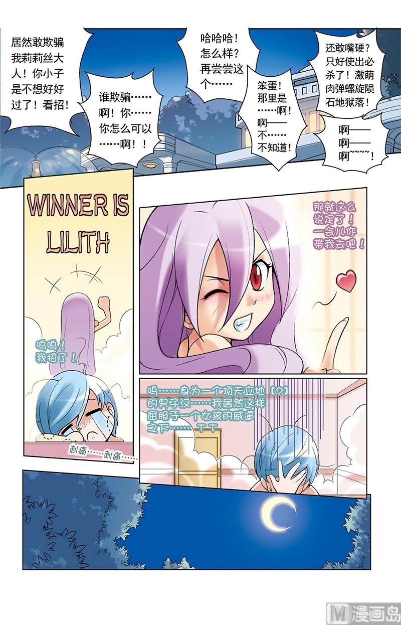 第28话0