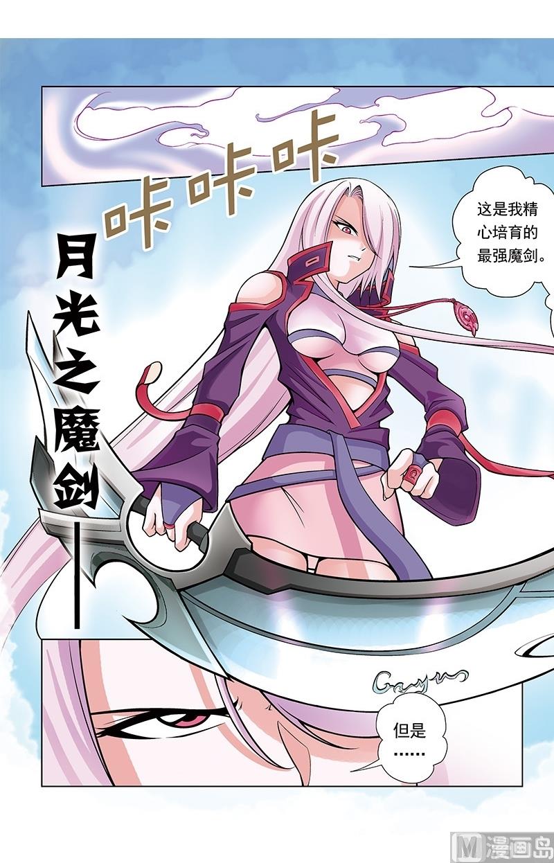 第48话1