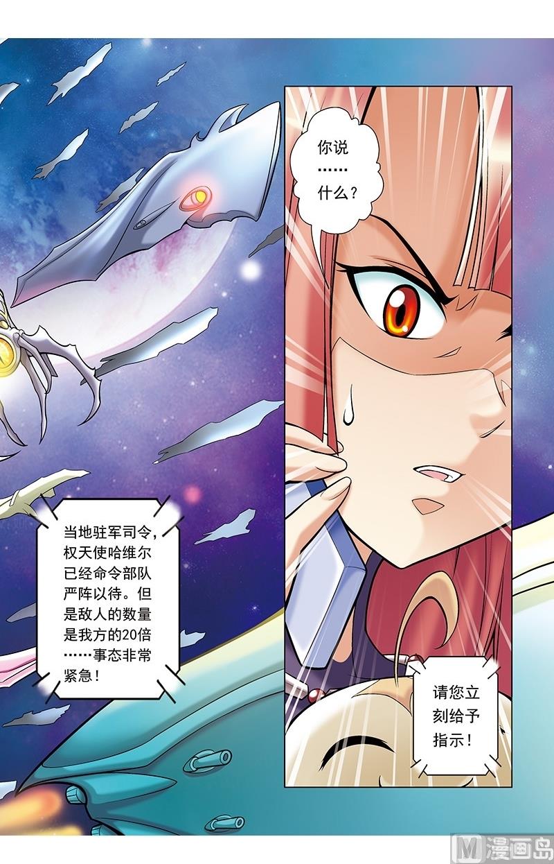 第51话6