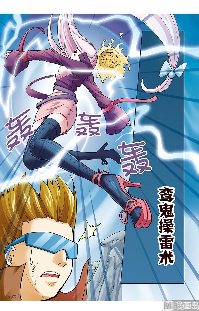 第55话5