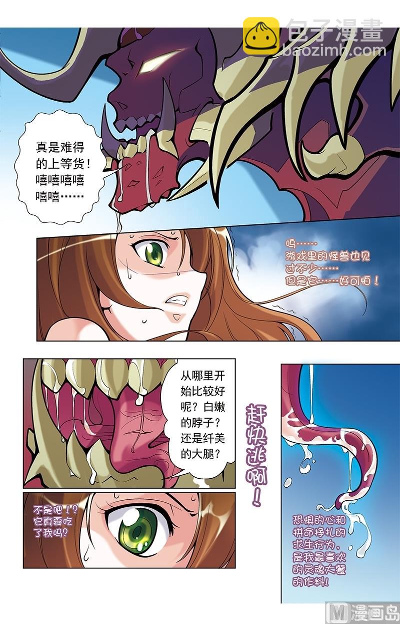 第32话1